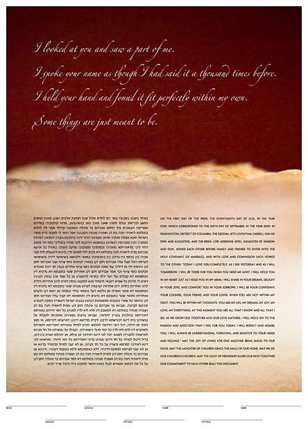 Lori and Seth customized the Horizon Ketubah