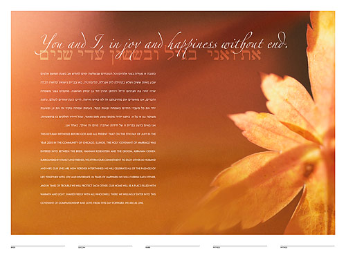 Autumn Gold Ketubah Â© Daniel Sroka www.modernketubah.com