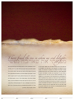 Horizon Ketubah by Modern Ketubah