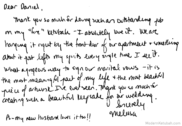 Modern ketubah testimonial from ModernKetubah.com Modern ketubah testimonial from ModernKetubah.com