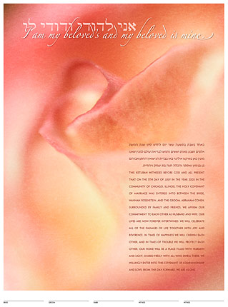 A ketubah made from a Rose �Daniel Sroka