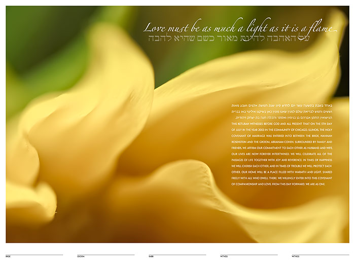 The Sunflower Ketubah: a fine art ketubah created by Daniel Sroka of ModernKetubah.com for couples of all faiths and cultures.