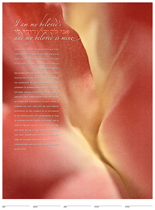 A ketubah made from a Rose �Daniel Sroka