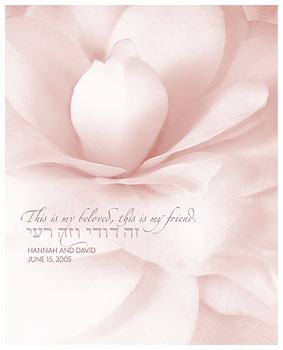 a fine art gift print of your ketubah
