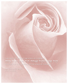a fine art gift print of your ketubah