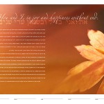 new design option for Autumn Gold ketubah
