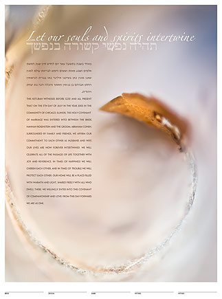 Falling Leaf ketubah by Daniel Sroka