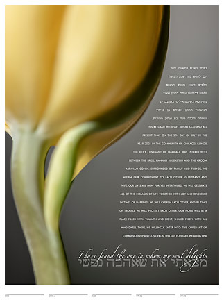 Tulip ketubah by Daniel Sroka