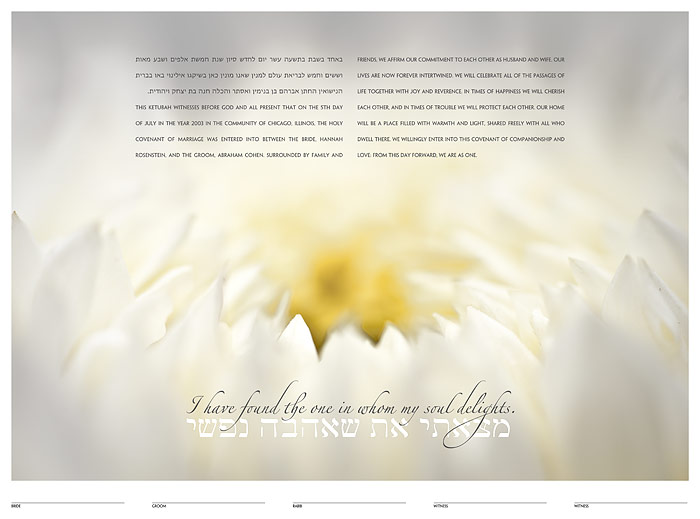 The Dahlia Ketubah: a fine art ketubah created by Daniel Sroka of ModernKetubah.com for couples of all faiths and cultures.