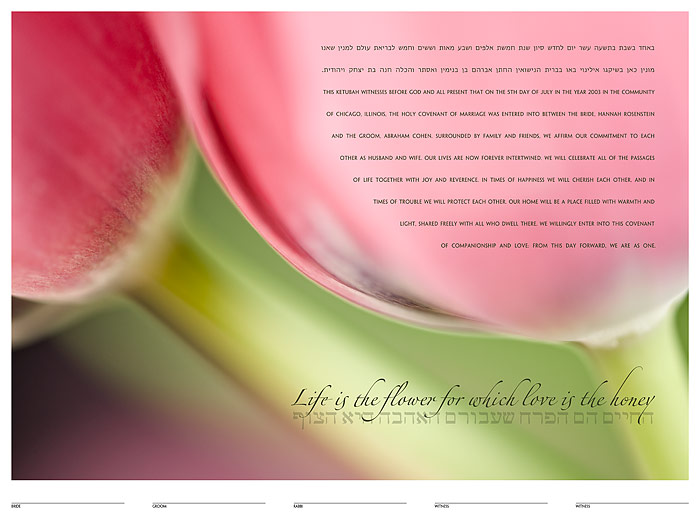 The Twin Tulips Ketubah: a fine art ketubah created by Daniel Sroka of ModernKetubah.com for couples of all faiths and cultures.