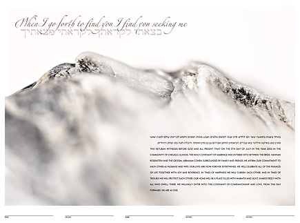 White Mountain ketubah by Daniel Sroka