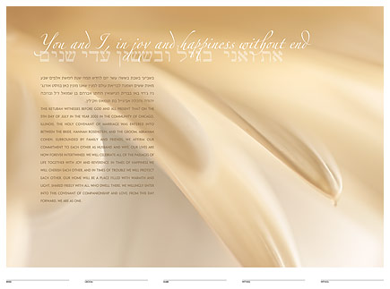 Petals ketubah by Daniel Sroka