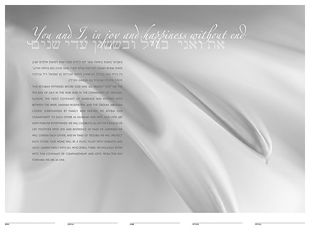 Petals (grey) ketubah by Daniel Sroka