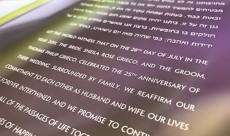 An anniversary ketubah